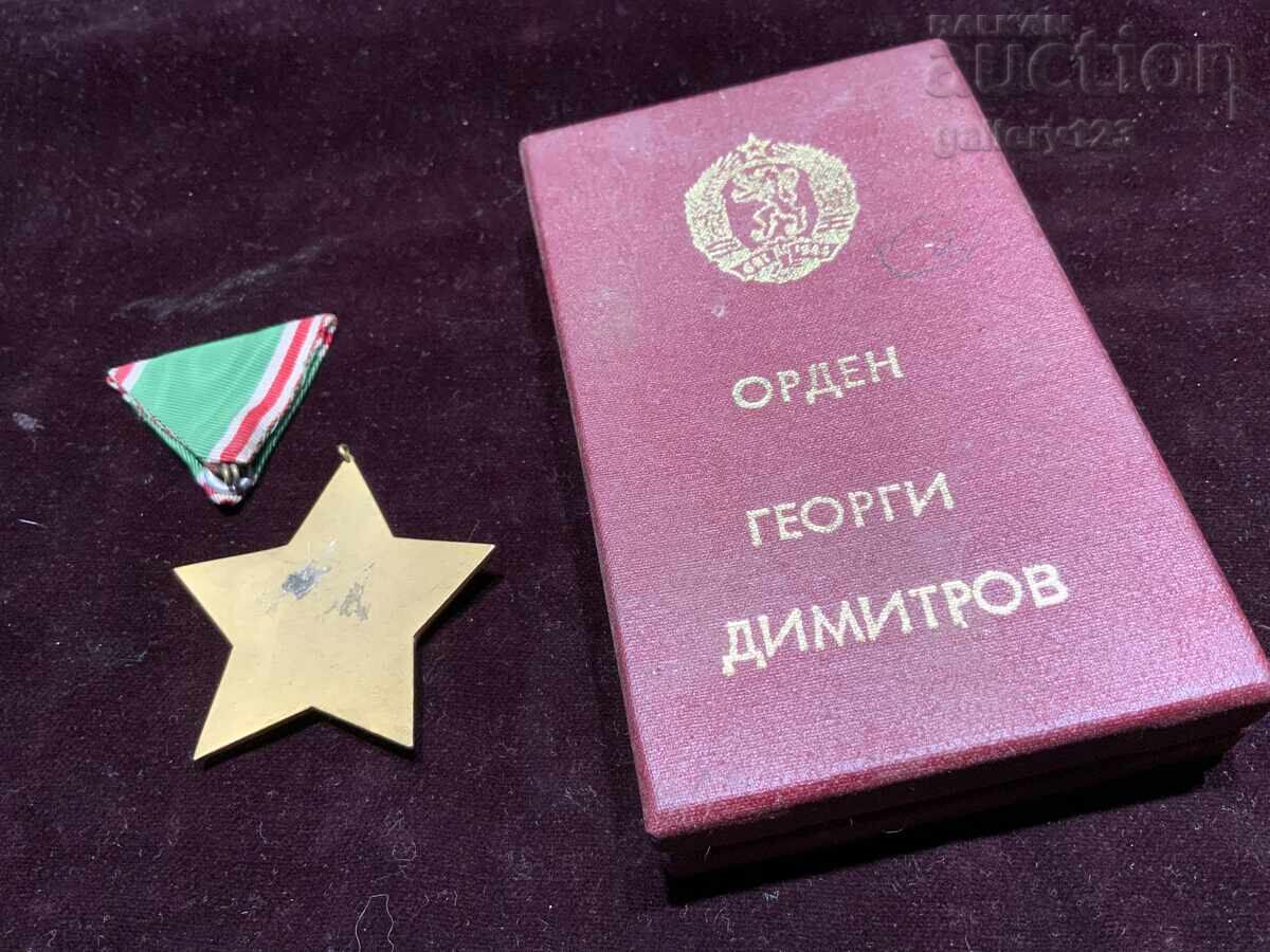 Доставка на Соц орден