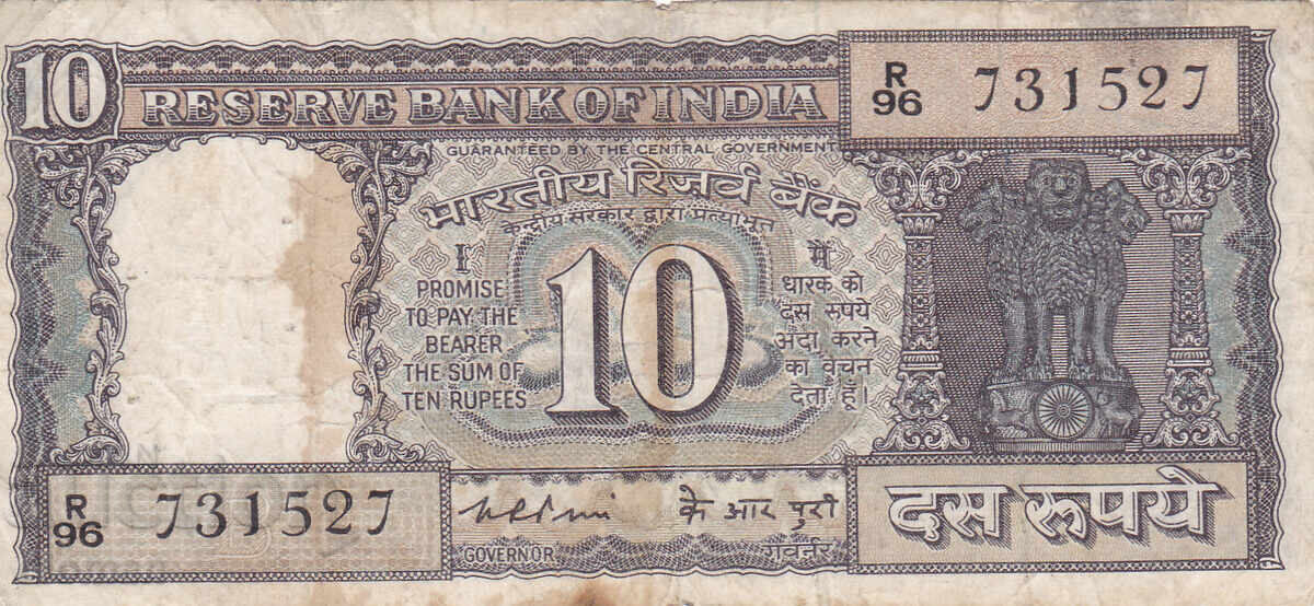 Dioman - INDIA - 10 Rupees