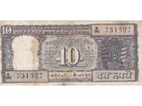 dioman - ИНДИЯ - 10 РУПИИ
