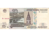 διομάν - ΡΩΣΙΑ - 10 ΡΟΥΒΛΙΑ