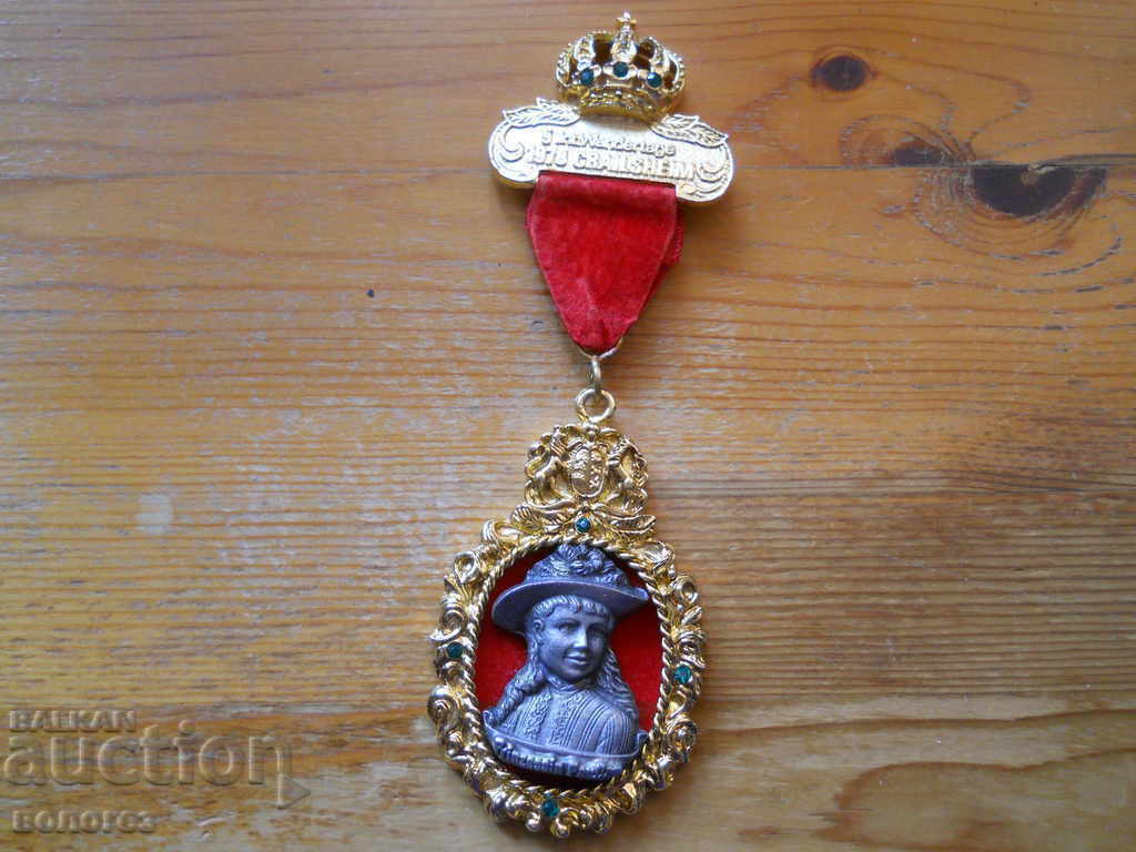 Medalia Campaniei Turistice Internaționale - Germania 1978 cu preț 20.00 BGN | € 10.23