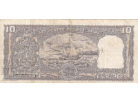 Dioman - INDIA - 10 Rupees