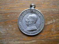 Silver-plated medal - Pope Pius XI - 1933
