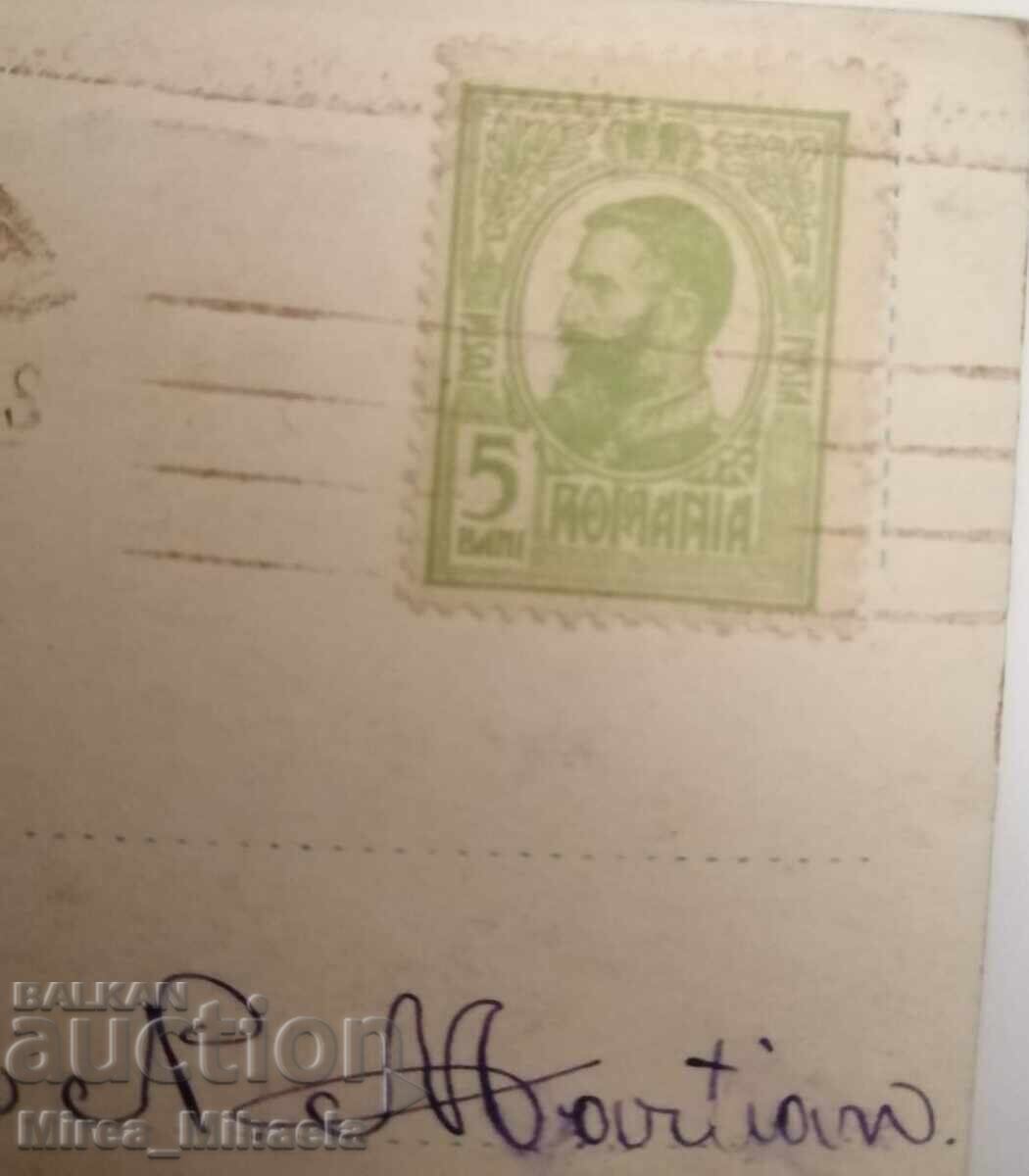 Δημοπρασία Παλιά καρτ ποστάλ Δημοπρασία Παλιά καρτ ποστάλ