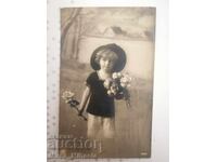 Παλιά καρτ ποστάλ