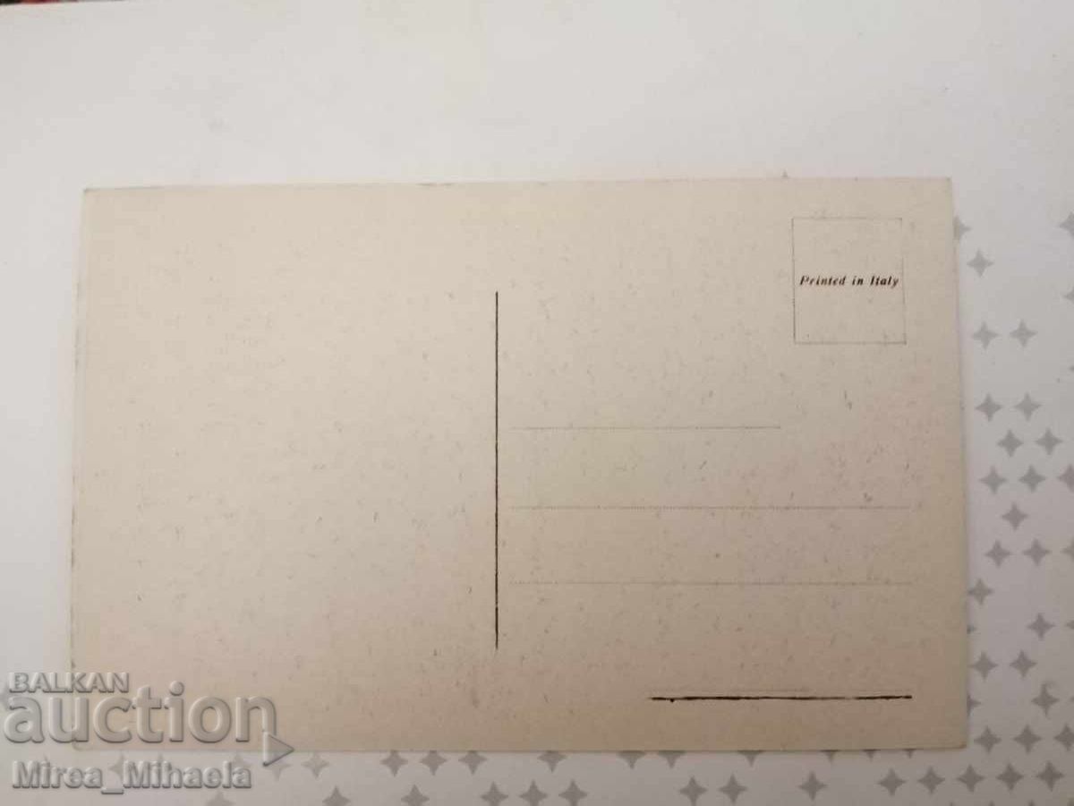 Carte postala veche cu preț 9.78 BGN | € 5.00 Carte postala veche cu preț 9.78 BGN | € 5.00