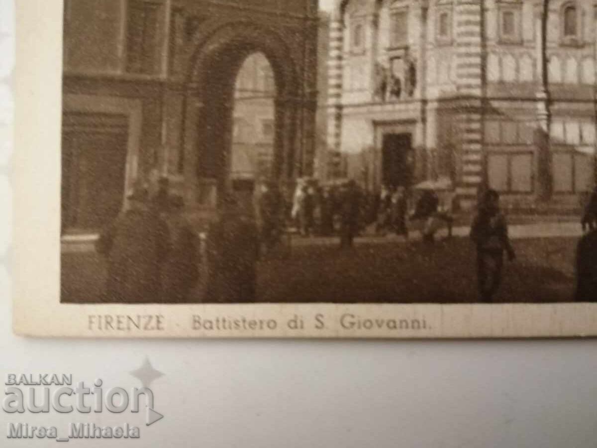 Carte postala veche cu preț 11.73 BGN | € 6.00 Carte postala veche cu preț 11.73 BGN | € 6.00