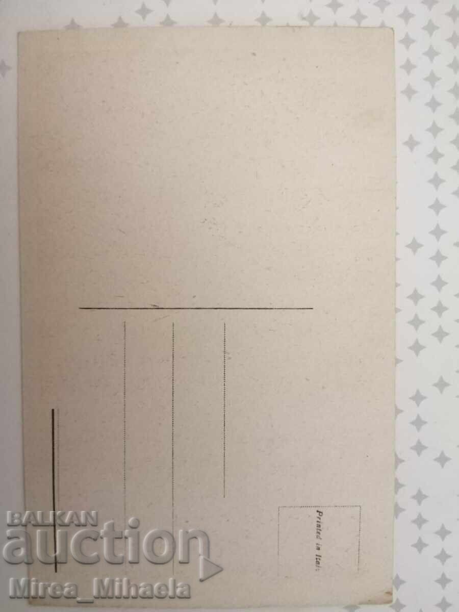 Licitație Carte postala veche Licitație Carte postala veche