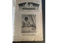 Light Princess Maria Louisa Prince Simeon of Tarnovo 1937