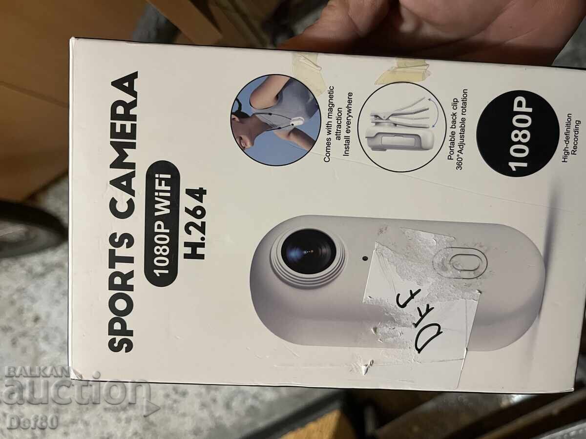 Παράδοση Κάμερα Σώματος