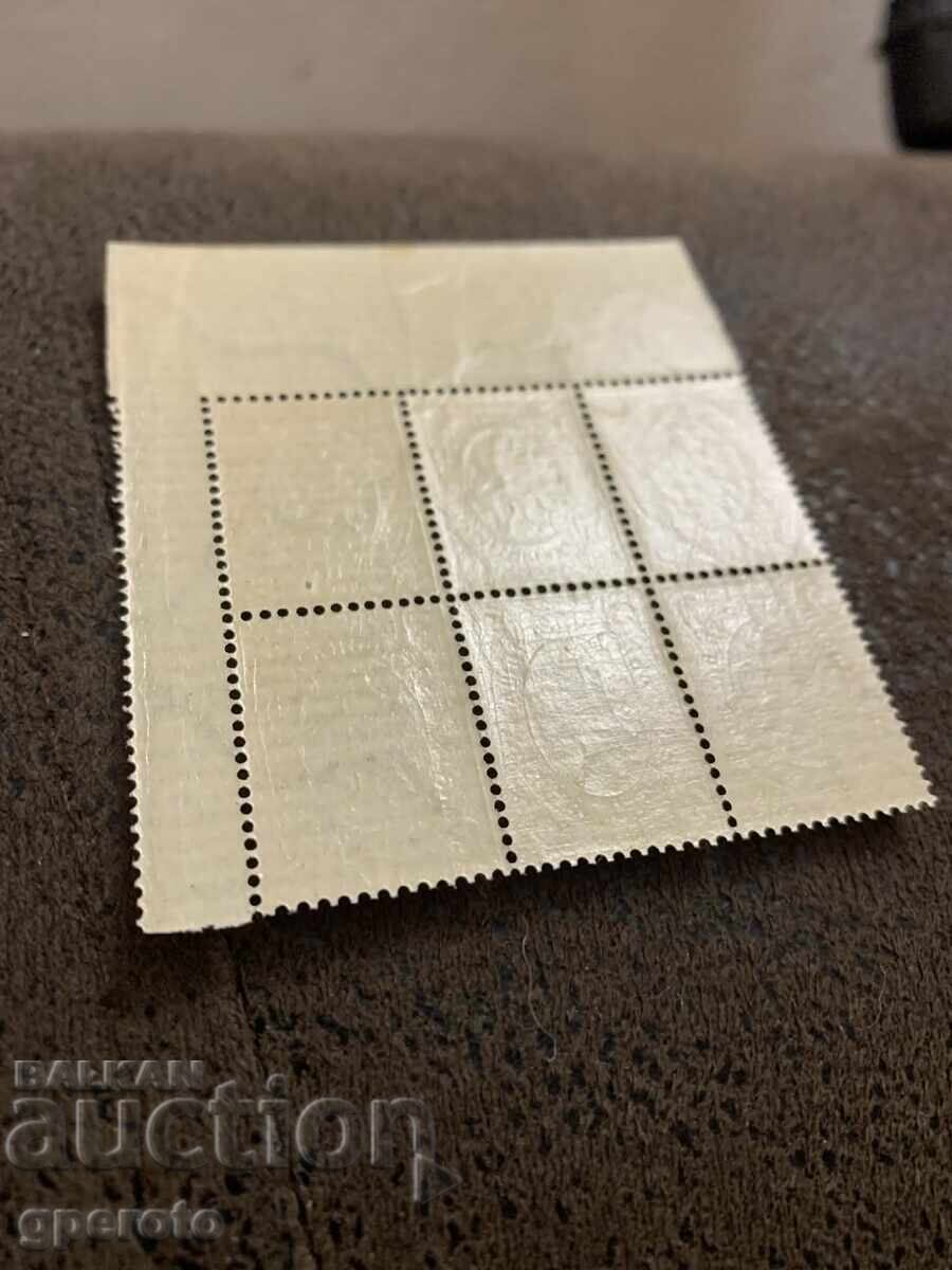 Auction Large Lion I-Block of 6 stamps (mint with surcharges) Auction Large Lion I-Block of 6 stamps (mint with surcharges)