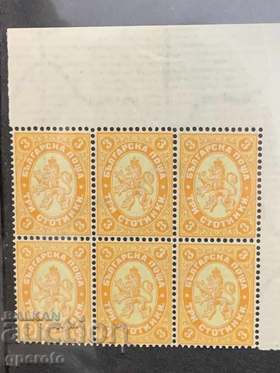 Large Lion I-Block of 6 stamps (mint with surcharges) Large Lion I-Block of 6 stamps (mint with surcharges)