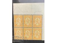 Large Lion I-Block of 6 stamps (mint with surcharges)
