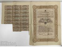 1941 OBLIGAȚIUNE ÎMPRUMUT DOCUMENT