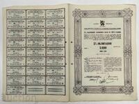 1943 OBLIGAȚIE ÎMPRUMUT DOCUMENT