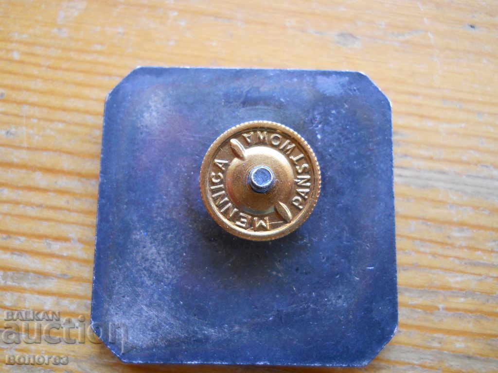 Polish military badge (enamel, screw back) with price 15.00 BGN | € 7.67