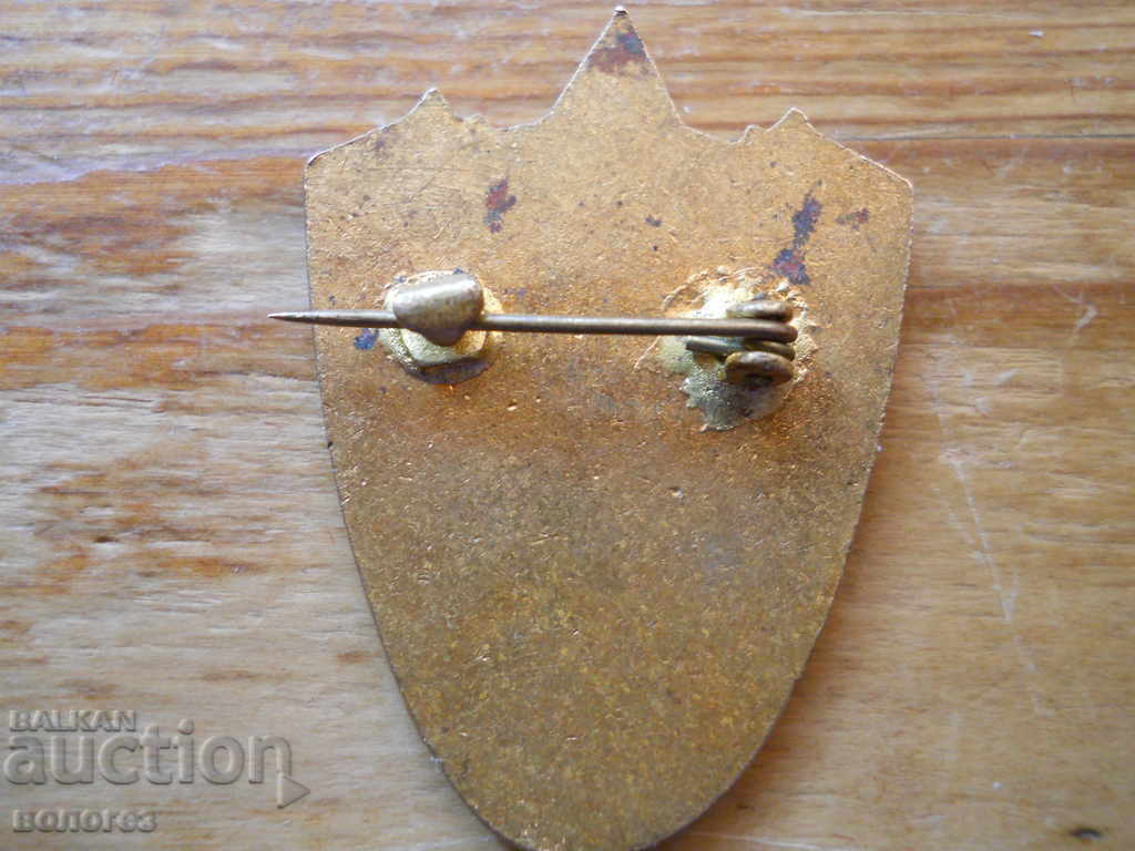 Σήμα "Για διακεκριμένες υπηρεσίες στην κτηνοτροφία" Τσεχοσλοβακία με τιμή 15.00 BGN | € 7.67 Σήμα "Για διακεκριμένες υπηρεσίες στην κτηνοτροφία" Τσεχοσλοβακία με τιμή 15.00 BGN | € 7.67