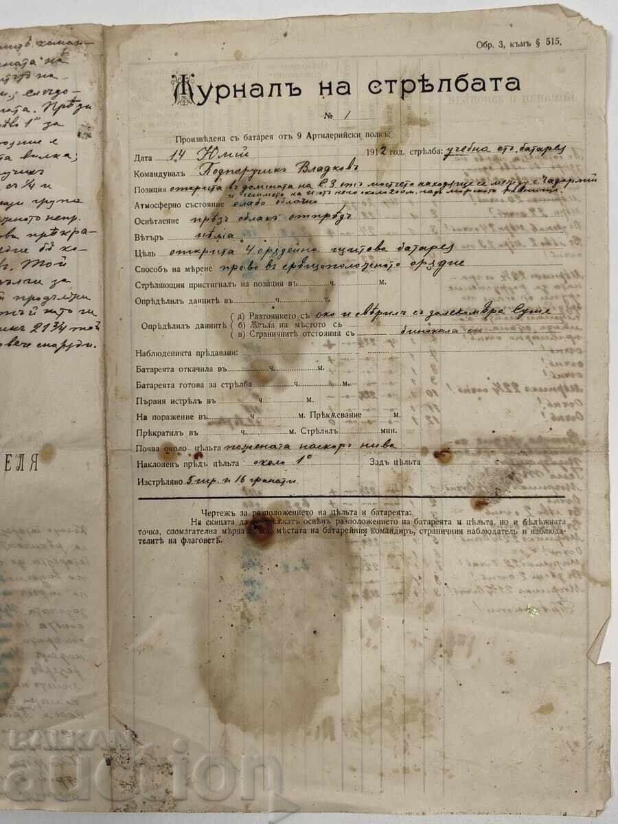 1912 ΠΕΡΙΟΔΙΚΟ ΓΙΑ ΤΗ ΣΚΟΠΟΒΟΛΗ με τιμή 19.00 BGN | € 9.71