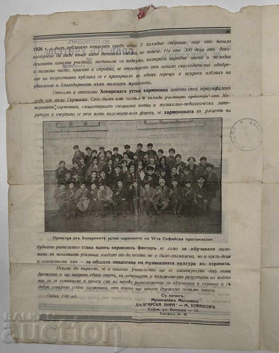 ХОНЕРОВА УСТНА ХАРМОНИКА БРОШУРА - 5