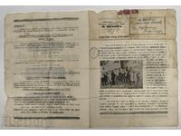 ХОНЕРОВА УСТНА ХАРМОНИКА БРОШУРА