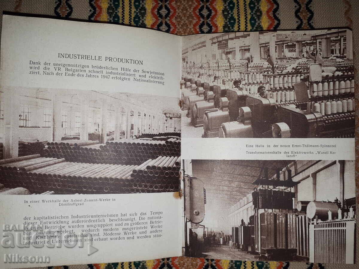 Republica Populară Bulgaria / Die Volksrepublik Bulgarien cu preț 20.00 BGN | € 10.23