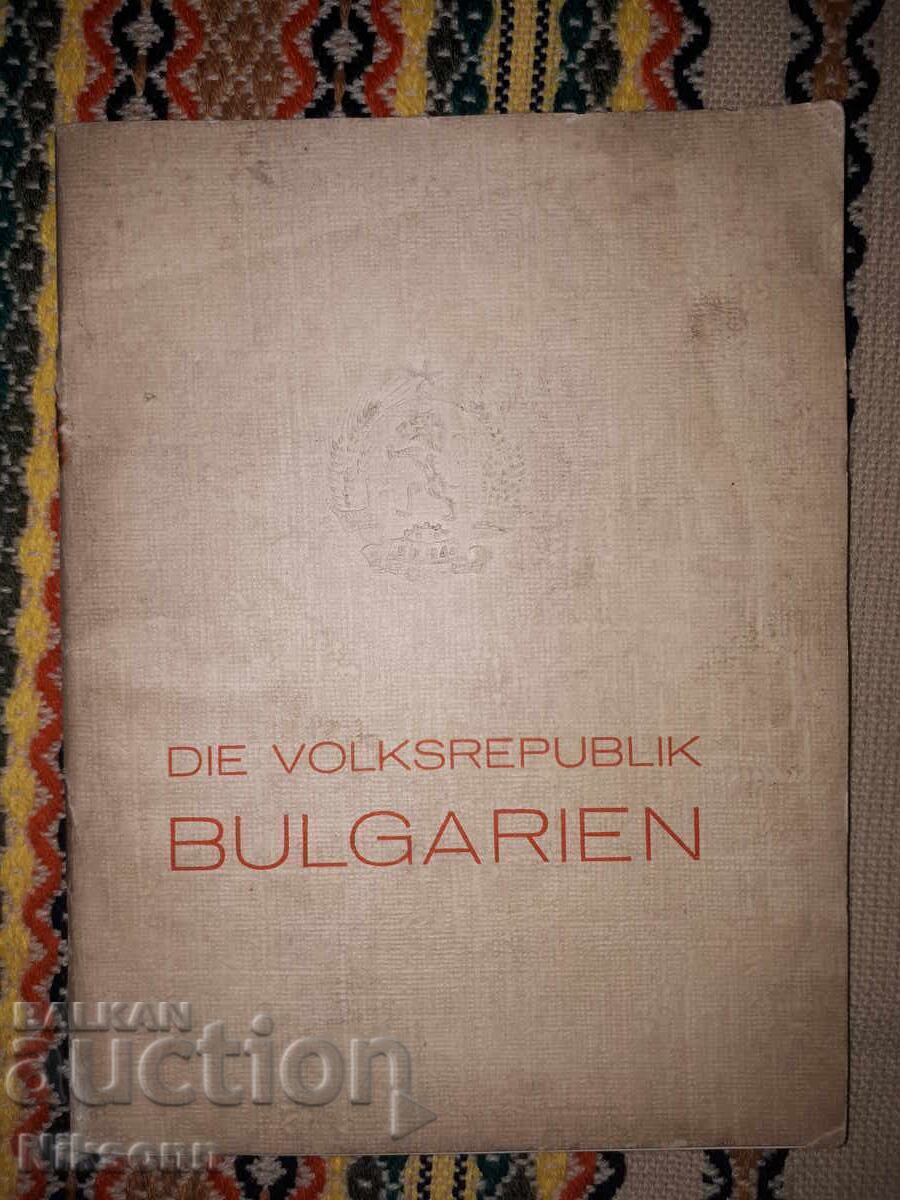 Republica Populară Bulgaria / Die Volksrepublik Bulgarien Republica Populară Bulgaria / Die Volksrepublik Bulgarien