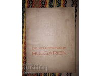 Republica Populară Bulgaria / Die Volksrepublik Bulgarien