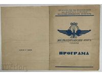 RAILWAY CHOIR SOFIA PROGRAM BROCHURE