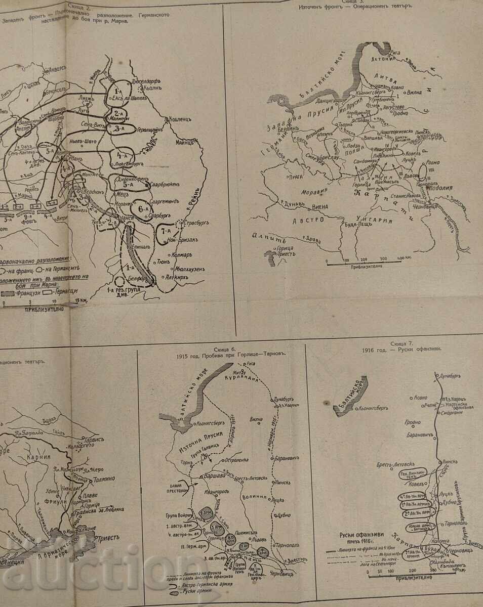 Аукцион СТАРА КАРТА СХЕМИ ГРАФИКИ