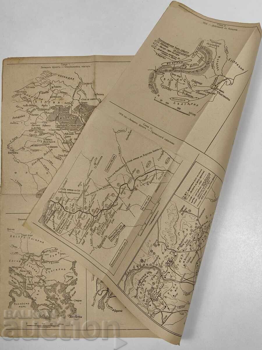 Доставка на СТАРА КАРТА СХЕМИ ГРАФИКИ