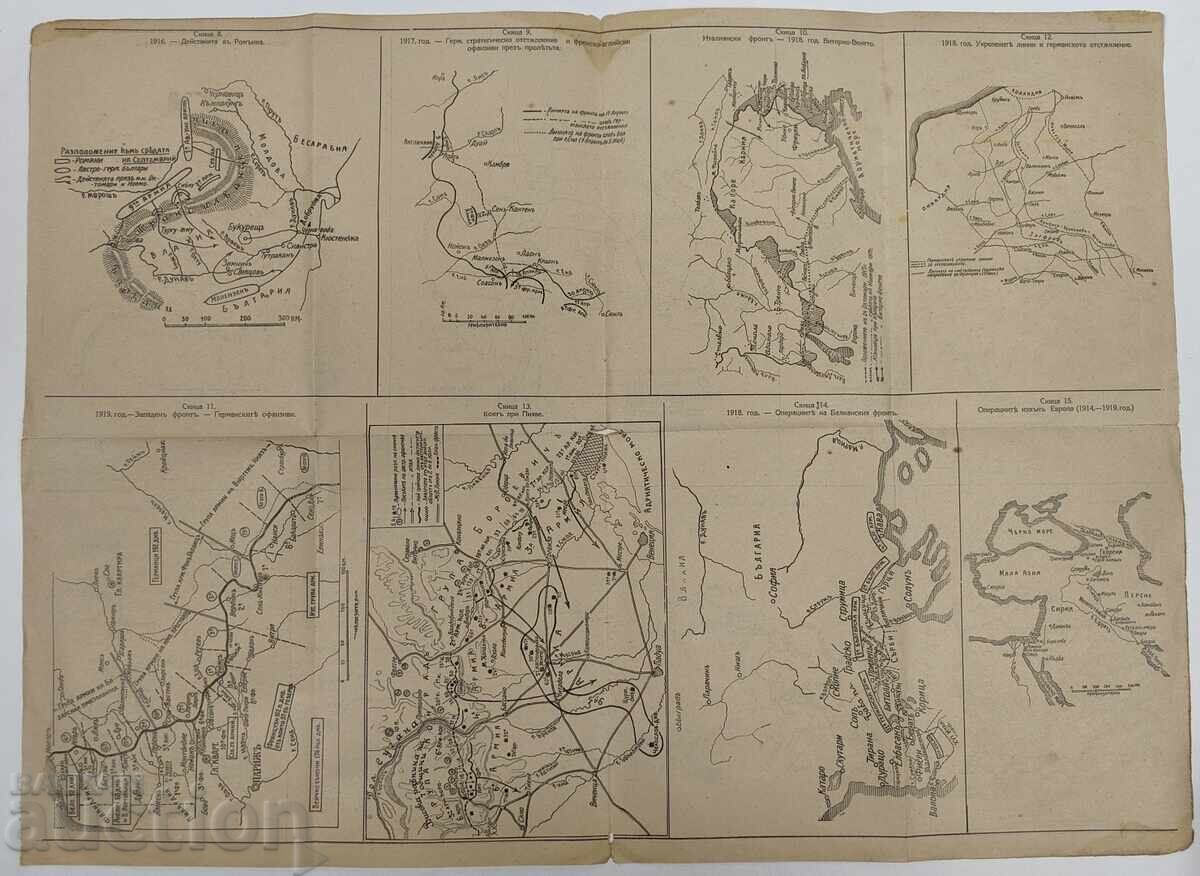 СТАРА КАРТА СХЕМИ ГРАФИКИ - 5