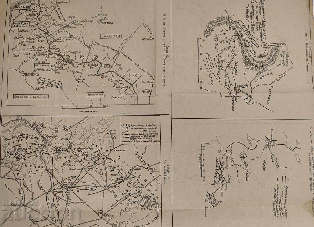 СТАРА КАРТА СХЕМИ ГРАФИКИ - 6