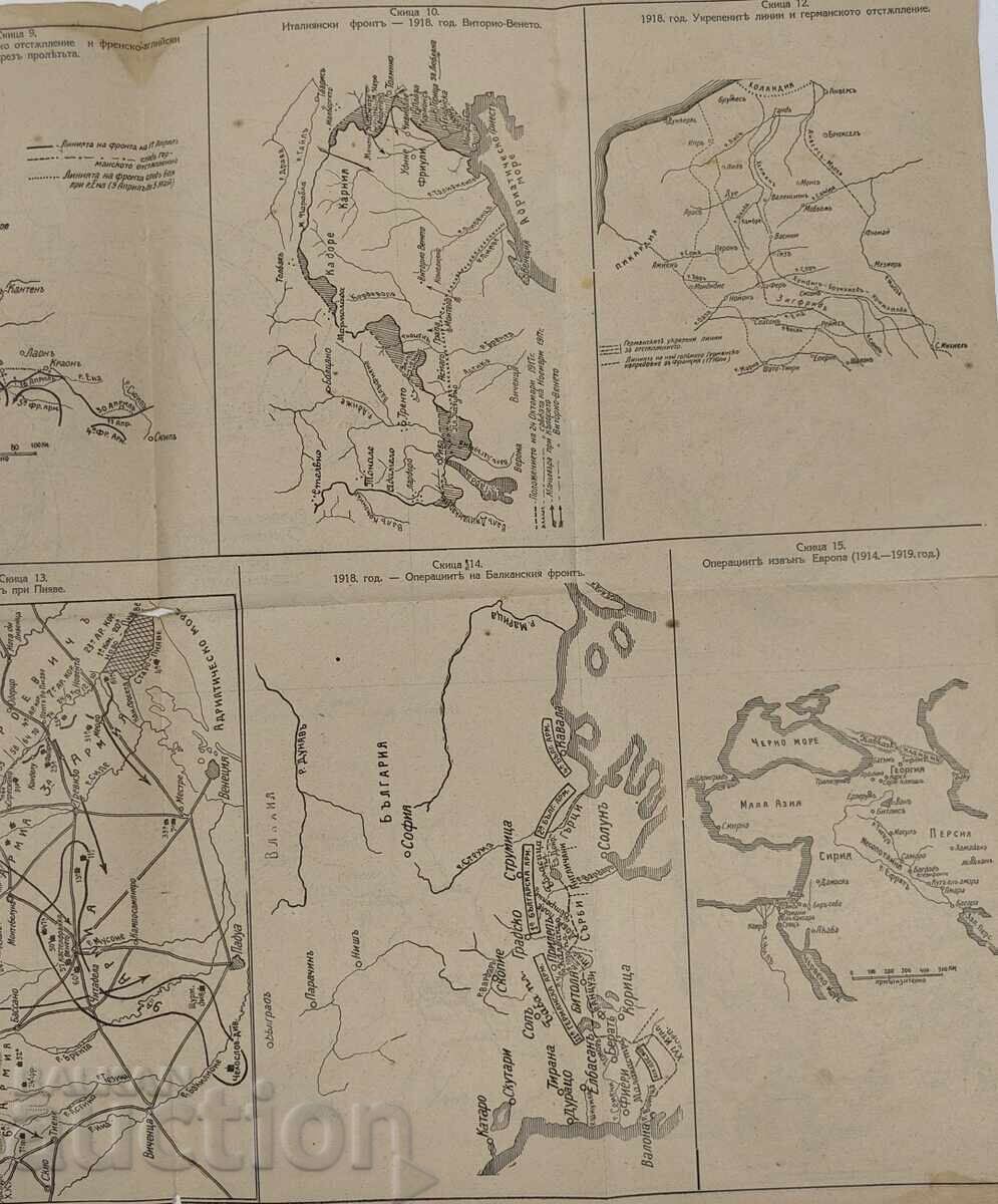 СТАРА КАРТА СХЕМИ ГРАФИКИ - 7