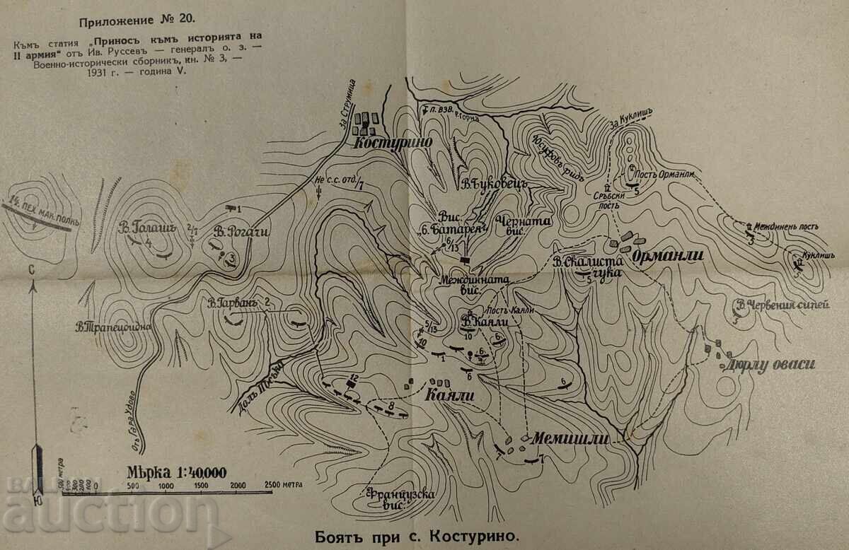 HARTĂ VECHE SCHIȚĂ GRAFICĂ CU VOPSEA LA S. COSTURINO cu preț 9.00 BGN | € 4.60 HARTĂ VECHE SCHIȚĂ GRAFICĂ CU VOPSEA LA S. COSTURINO cu preț 9.00 BGN | € 4.60