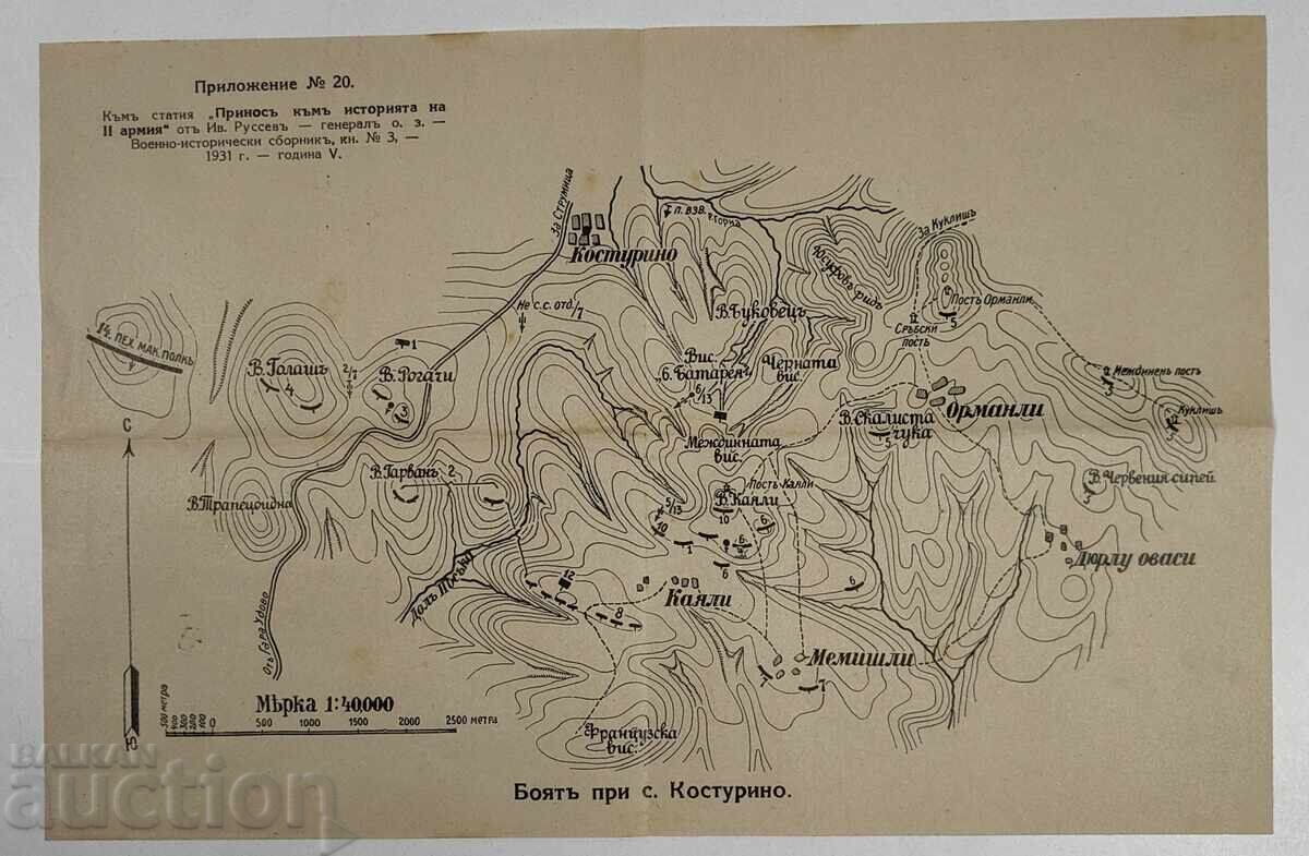 HARTĂ VECHE SCHIȚĂ GRAFICĂ CU VOPSEA LA S. COSTURINO HARTĂ VECHE SCHIȚĂ GRAFICĂ CU VOPSEA LA S. COSTURINO