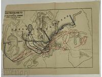 СТАРА КАРТА СХЕМА НАСТЪПЛЕНИЕТО I-ВА БЪЛГАРСКА АРМИЯ