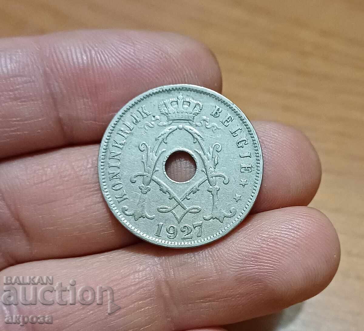 25 λεπτά Βελγίου 1927 με τιμή 2.50 BGN | € 1.28 25 λεπτά Βελγίου 1927 με τιμή 2.50 BGN | € 1.28