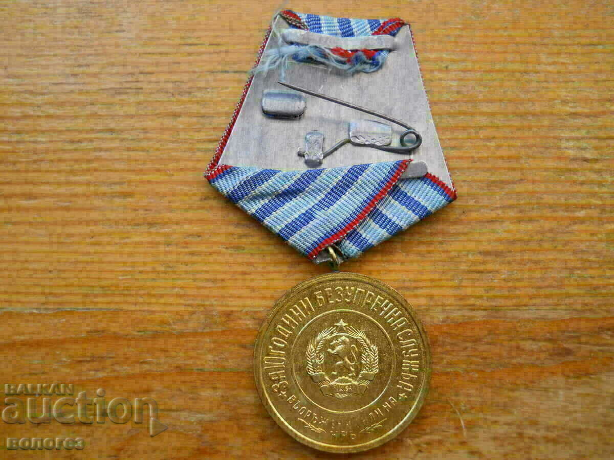 Medal "For 10 years of impeccable service in BNA" with price 5.00 BGN | € 2.56