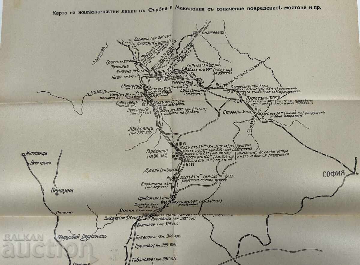 HARTĂ VECHE SCHEMĂ LINIILOR DE CALE FERATĂ SERBIA MACEDONIA cu preț 9.00 BGN | € 4.60