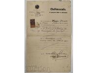 1919 Ruse Teacher Certificate of Service Time Document