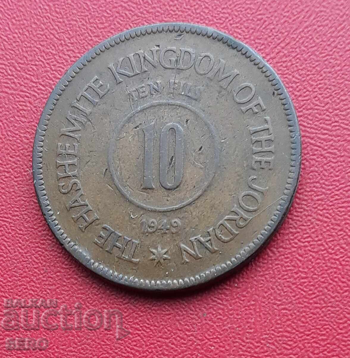 Iordania/regat/-10 fils 1949 cu preț 2.01 BGN | € 1.03