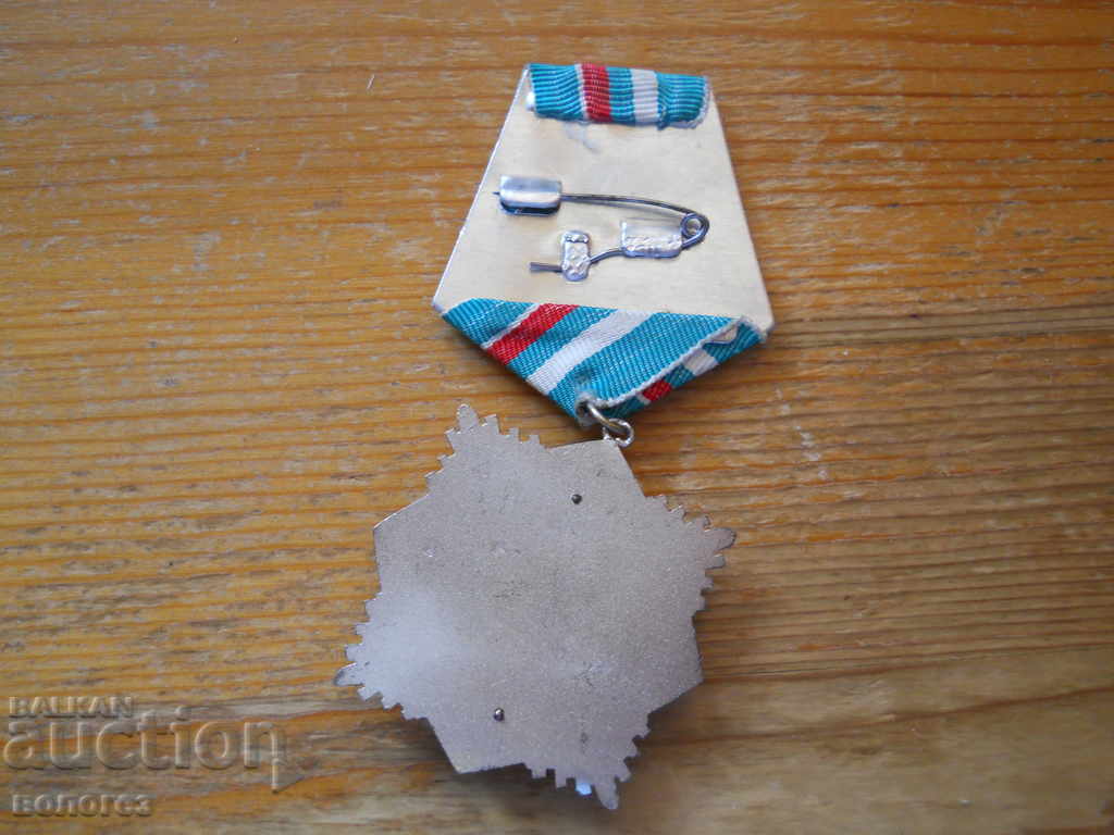 Auction  Order "For Military Valor and Merit"