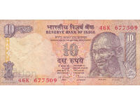 dioman - INDIA - 10 RUPII