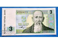 Kazakhstan 1993 3 Tenge UNC New