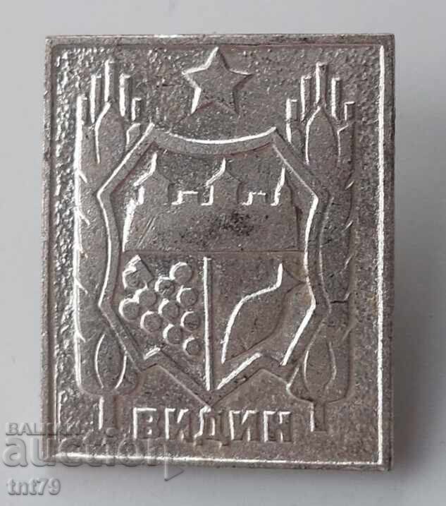 Badge: Coat of Arms of the City of Vidin (silver) Badge: Coat of Arms of the City of Vidin (silver)