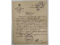 1919 Assurance Document Varna Men's Progymnasium Teacher
