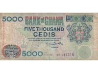 διομάν - ΓΚΑΝΑ - 5000 ΣΕΝΤΙ - 2000γρ