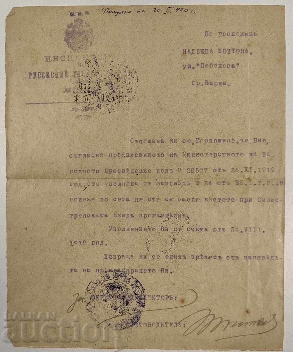 1920 DEMISIE DOCUMENT NEPREZENTAT PROFESOR SILISTRA RUSE