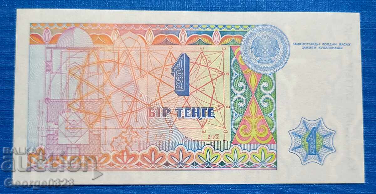 Kazakhstan 1993 1 Tenge UNC New with price 11.99 BGN | € 6.13