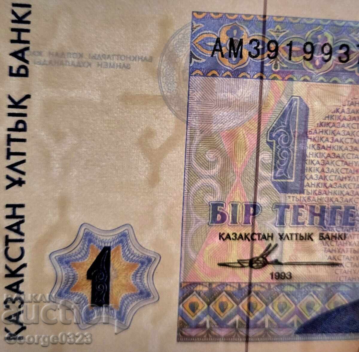 Auction  Kazakhstan 1993 1 Tenge UNC New